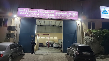 زوايا النصر لصيانة السيارات - أبو ظبي -