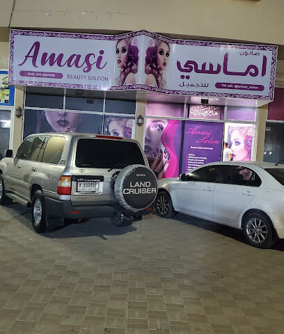 صالون أماسي للتجميل - أبو ظبي - +971 52 700 3017