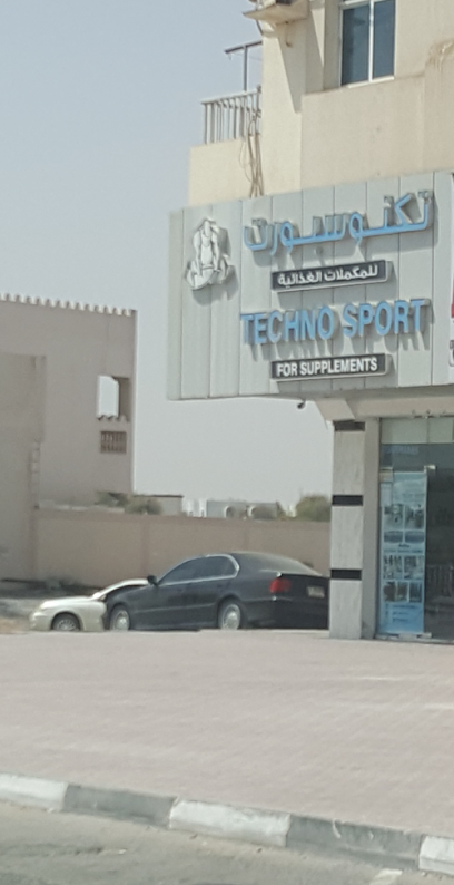 ملابس تكنو سبورتس الجاهزة - United Arab Emirates|Dafan Al Khor - Ras al Khaimah|QWFP+6H6
