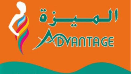 ميزة الملابس الجاهزة والمنسوجات - أبو ظبي - +971 7 233 1955