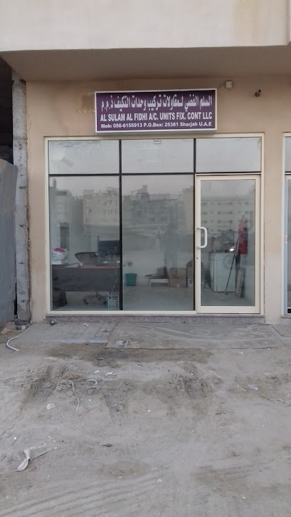 تركيب مكيفات السلم الفيدو - United Arab Emirates|Industrial Area - Muwailih Commercial - Sharjah|7CWV+MQ6