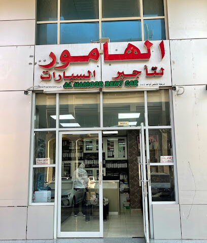 الحامور لتأجير السيارات الهامور - أبو ظبي - +971 50 332 6669