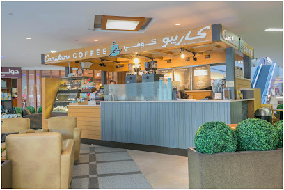 كاريبو كوفي - أبو ظبي - +971 4 368 4980