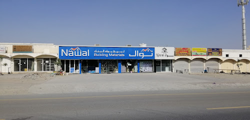 نوال لمواد البناء - أبو ظبي - +971 50 534 2040