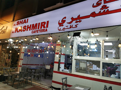 كافتيريا الشاي الكشميري - أبو ظبي - +971 56 532 5499
