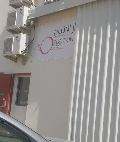 شركة بيت الانتاج ذ -  -