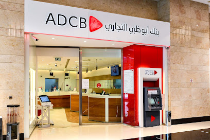 بنك أبوظبي التجاري - فرع أبو ظبي مول - أبو ظبي - +971 600 502030