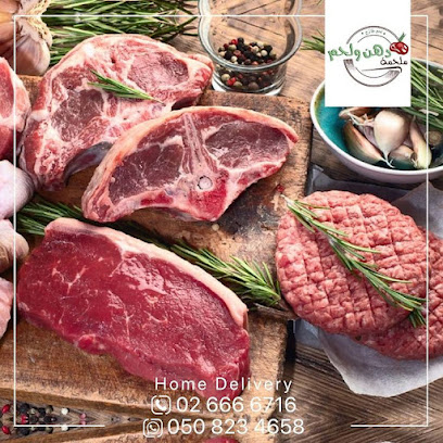 ملحمة دهن ولحوم - أبو ظبي - +971 50 823 4658