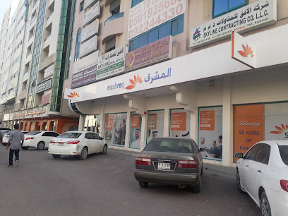 جهاز الصراف الآلي لبنك المشرق - أبو ظبي - +971 4 424 4444