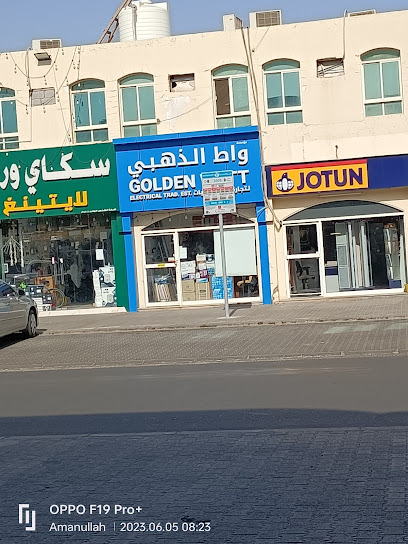 مؤسسة جولدن وات لتجارة الاجهزة الكهربائية - United Arab Emirates|Industrial Area - Abu Dhabi|5QR6+76J