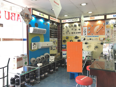 شركة أبو سعيد التجارية فرع أبو ظبي -  - +971 2 550 3595