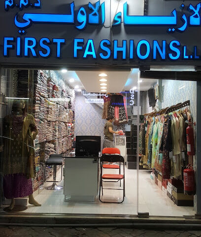 أول موضة - أبو ظبي - +971 2 676 3115