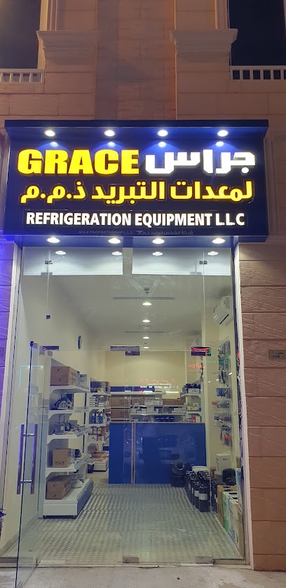 جريس لمعدات التبريد العين - United Arab Emirates|Industrial Area - Abu Dhabi|7 th street