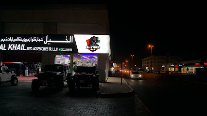 الخيل لتجارة زينة السيارات - أبو ظبي - +971 50 305 5029
