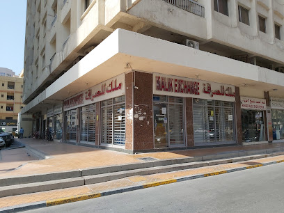 مالك للصرافة - أبو ظبي - +971 2 677 0385