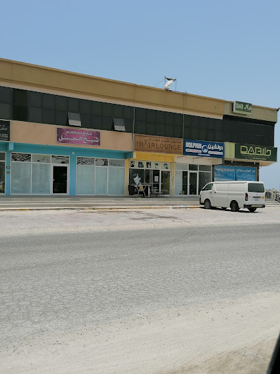 صالون جوريا للتجميل - United Arab Emirates|Al Bootain - Al Butain - Umm Al Quawain|HG2X+53J