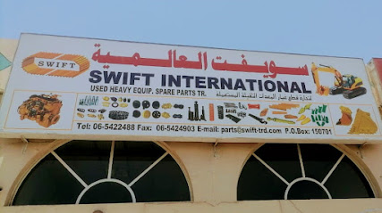سويفت انترناشيونال لتجارة قطع غيار المعدات الثقيلة ، الشارقة ، الإمارات العربية المتحدة - أبو ظبي - +971 6 542 2488