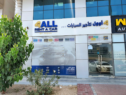فور اول لتأجير السيارات ذ - أبو ظبي - +971 2 443 8282