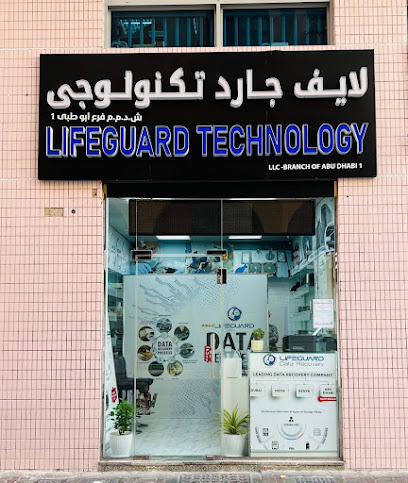 استعادة بيانات حرس الإنقاذ - United Arab Emirates|Al Danah - E10 - Abu Dhabi|11 Ar Raqqay St