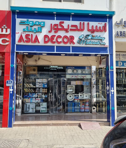 ASIA DECOR BUILDING MATERIALS LLC - أبو ظبي - +971 55 874 1273