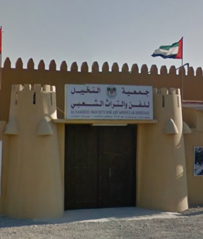 جمعية النخيل للفنون والتراث الشعبي - أبو ظبي - +971 58 278 5325