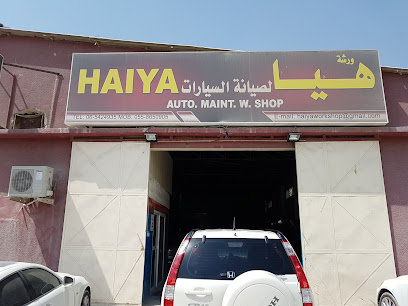 ورشة هيا لصيانة السيارات - أبو ظبي - +971 55 865 0905