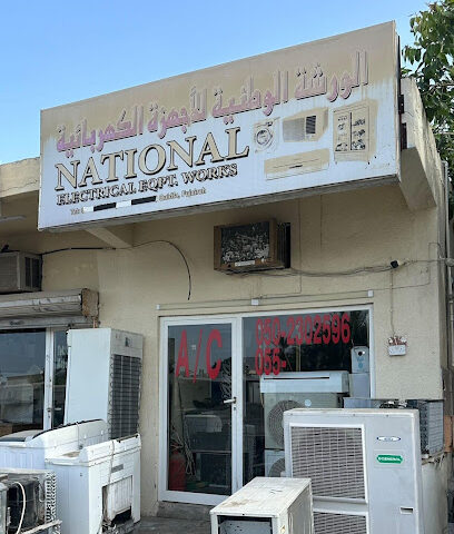 خدمة وإصلاح التكييف الوطني -  - +971 50 230 2596