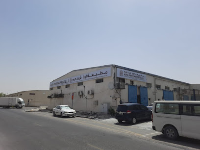 مطبعة أورا - أبو ظبي - +971 4 222 2951