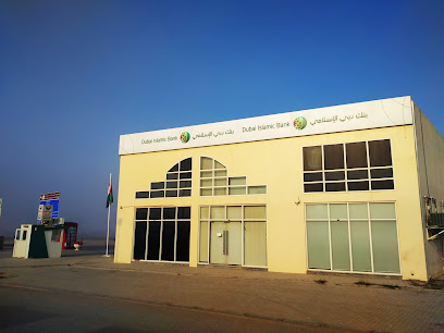 بنك دبي الإسلامي - أبو ظبي - +971 6 882 6682