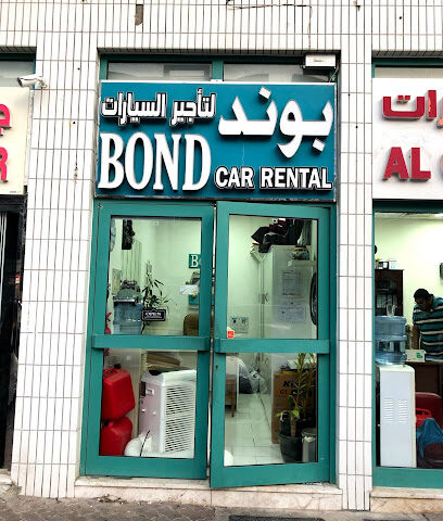 بوند لتأجير السيارات - أبو ظبي - +971 55 588 1127