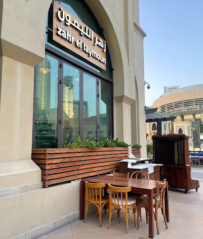 رحلة - أبو ظبي - +971 4 330 5335