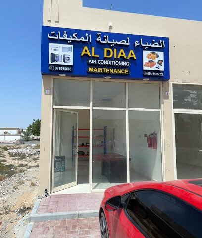 شركة الضياء للتكييف والصيانة -  - +971 56 858 5460