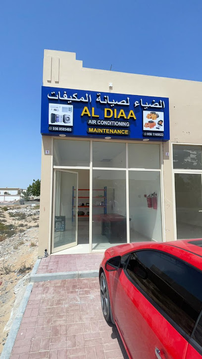 شركة الضياء للتكييف والصيانة - United Arab Emirates|Oud Al Tayer - Umm Al Quwain|1 Al Sanam St|Shop # 1