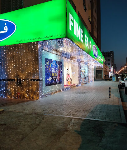 معرض فاين الشارقة - أبو ظبي - +971 6 564 3526
