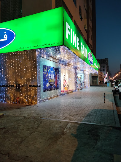 معرض فاين الشارقة - United Arab Emirates|Sharjah|1