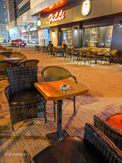 مقهى فيلي - United Arab Emirates|Al Manhal - Abu Dhabi|Airport Rd