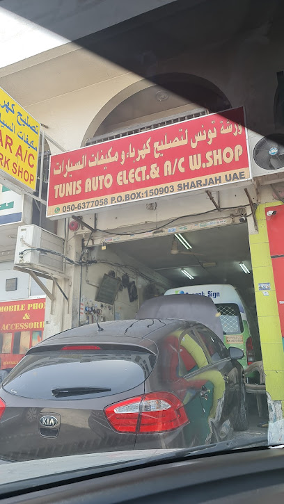 ورشة تونس لكهرباء السيارات وتصليح التكييف - United Arab Emirates|Industrial Area - Industrial Area 4 - Sharjah|8CM7+V5J