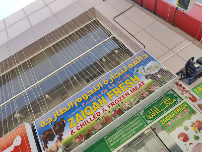 زايقة لتجارة اللحوم الطازجة - أبو ظبي - +971 50 387 0458