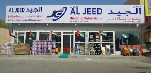 شركة الساس الجيد لمواد البناء ذ - أبو ظبي - +971 56 828 3202