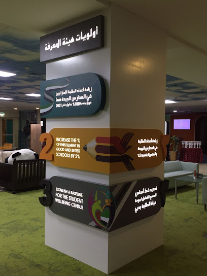شركة القطب الشمالي للنجارة ذ - United Arab Emirates|Ajman
