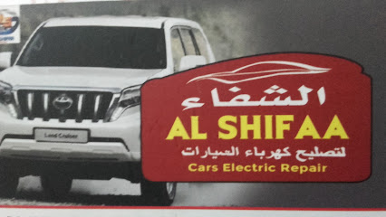 الشفاء لتصليح كهرباء السيارات - أبو ظبي - +971 50 341 9405