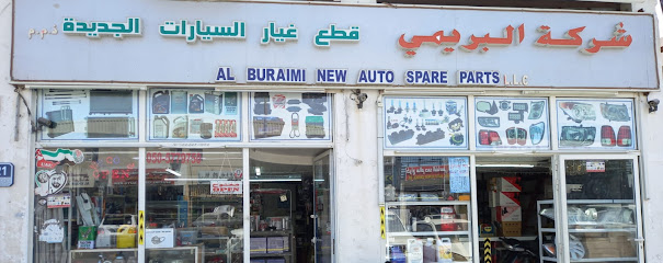 البريمي لقطع غيار السيارات الجديدة ذ - أبو ظبي - +971 50 593 5012