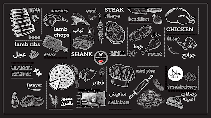 بيت لحم - أبو ظبي - +971 58 937 0789