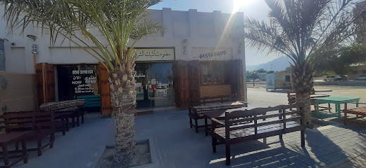 مشاكيك الشرق - أبو ظبي - +971 56 311 0113