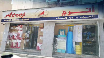 أتريج لتجارة مواد البناء - أبو ظبي - +971 4 349 9782