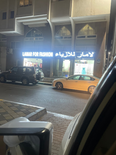 إزدان بوتيك للأزياء ذ - United Arab Emirates|Abu Dhabi|Daratul miya khalidiya|F9H4+7CR