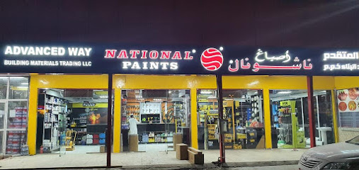 ادفانسد واي لتجارة مواد البناء ذ - أبو ظبي - +971 55 456 3374