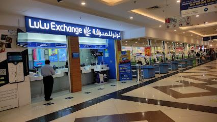 LuLu International Exchange - أبو ظبي - +971 4 298 8119