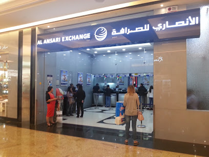 فرع الأنصاري للصرافة ، مول الإمارات 1 - أبو ظبي - +971 4 341 4005
