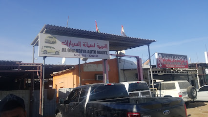 دينار لقطع الغيار ذ - أبو ظبي -